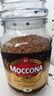 摩可納（Moccona）經(jīng)典8號凍干速溶黑咖啡200g瓶裝 深度烘焙進(jìn)口拿鐵美式冷萃0脂0糖 曬單實(shí)拍圖
