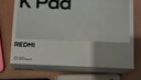小米（MI）平板 K Pad 8.8英寸 紅米3K超清屏電競平板電腦【國際補貼 】天璣9400+ REDMI K Pad 云杉綠 12GB+512GB 曬單實(shí)拍圖