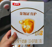 伊利 金領(lǐng)冠育護400g嬰幼兒配方奶粉盒裝更劃算等比1200g/900g劃算 1段 400g 囤3盒劃算（推薦劃算）小 曬單實(shí)拍圖