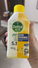滴露（Dettol）洗衣機清洗劑250mL檸檬洗衣機深度清潔劑滾筒洗衣機清潔劑除垢 曬單實拍圖