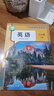 2025年新改版初中英語(yǔ)書(shū)八年級上冊英語(yǔ)課本人教版初二8年上學(xué)期英語(yǔ)教材人民教育出版社義務(wù)教育課本教科書(shū) 曬單實(shí)拍圖