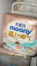 MOONY尤妮佳極上系列極光薄拉拉褲XXL21片(15kg以上)中包裝散熱尿不濕 曬單實(shí)拍圖