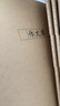 Homeglen筆記本海義16K32K牛皮縫線(xiàn)分科練習本作文數學(xué)語(yǔ)文空白本英語(yǔ)讀書(shū)筆記漢語(yǔ)拼音糾錯本 海義16K/36頁(yè) 作文簿 300格 5本售價(jià) 曬單實(shí)拍圖
