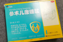 修正 修修愛(ài)參術(shù)兒康糖漿 10ml*10瓶 健脾和胃益氣養血小兒疳積食欲不振多汗 曬單實(shí)拍圖