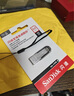 閃迪（SanDisk）64GB U盤 CZ73 安全加密 數(shù)據(jù)恢復(fù) 學(xué)習(xí)電腦辦公投標(biāo) 小巧便攜 車載 大容量金屬優(yōu)盤 曬單實(shí)拍圖