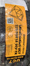 德國馬牌（Continental）汽車(chē)輪胎 225/50R18 95V FR  UC7 適配本田艾力紳/大眾途岳 曬單實(shí)拍圖