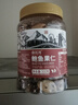 春江月新貨巴西大鮑魚(yú)果仁富硒原味堅果新疆沙漠果孕婦兒童干果含硒零食 【0添加富硒果仁】500g*1罐 曬單實(shí)拍圖