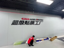 黛可麗（DecoRee）隱形車(chē)衣全車(chē)身貼膜車(chē)衣膜防剮TPU材質(zhì)汽車(chē)漆面保護膜透明全車(chē)膜包施工  曬單實(shí)拍圖
