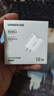 綠聯(lián)QC3.0充電器FCP快充充電頭18W 適用蘋果華為小米榮耀紅米三星一加安卓手機平板 18W白色單頭 曬單實拍圖