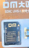 DM大邁 256GB TF（MicroSD）存儲卡 金卡 A2 V30游戲手機行車(chē)記錄儀監控攝像頭多設備兼容高速內存卡 曬單實(shí)拍圖