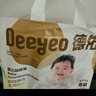 德佑嬰兒一次性隔尿墊46片33*45cm護理墊不可洗尿墊姨媽墊 曬單實拍圖