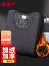 恒源祥【熱銷(xiāo)50W】保暖內衣男女加絨加厚秋衣秋褲中老年棉套裝 曬單實(shí)拍圖