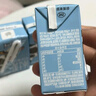 認(rèn)養(yǎng)一頭?！拘迈r日期】哞星人A2β酪蛋白兒童純牛奶125ml*28盒*1箱3.8g蛋白 曬單實拍圖