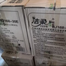 潔柔有芯卷紙 黑Face4層180克*23卷 厚韌耐用 衛(wèi)生紙卷筒紙紙巾整箱 曬單實拍圖