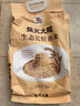 柴火大院 生態(tài)長(zhǎng)粒香大米 10斤 (黑龍江大米 東北大米) 曬單實(shí)拍圖