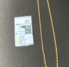 周六福（ZLF）七夕禮物   黃金項鏈女足金999絞絲鏈 計價(jià) 45cm-5.71g 足金 曬單實(shí)拍圖