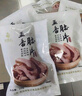 蔣鳳記五香肚片下酒涼菜豬肚即食熟食鹵味五香豬肚真空裝150g 五香豬肚150g*3袋 曬單實(shí)拍圖