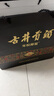 古井貢酒 年份原漿古8 濃香型白酒 50度 500ml*2瓶 禮盒裝 曬單實拍圖