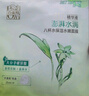 百雀羚八杯水保濕水嫩面膜 早晚補水保濕護膚品老牌國貨四季通用 【5片】八杯水保濕面膜1盒 曬單實(shí)拍圖