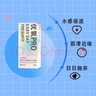 海昌優(yōu)氧PRO日拋隱形眼鏡60片裝 透明近視眼鏡 裸感水潤鏡片 375度 曬單實(shí)拍圖