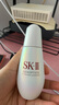 SK-II光子小燈泡美白祛斑精華75ml化妝sk2護膚品skii七夕情人節禮物女 曬單實(shí)拍圖