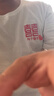 索凱特情侶裝t恤定制結婚登記拍照儀式紀念日禮物領(lǐng)證短袖情人節訂婚宴 囍 2件裝  3XL 適合150-170斤 曬單實(shí)拍圖