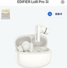 漫步者（EDIFIER）Lolli Pro3i真無線藍牙耳機入耳式耳麥-47dB主動降噪金標音質(zhì)長續(xù)航游戲音樂禮物適用于華為小米 【藍牙6.0】凝夜紫 曬單實拍圖