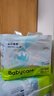 babycareAir pro拉拉褲夏季超薄透氣尿不濕寶寶尿片bbc嬰兒新生兒日用尿布 XL 1包 32片 -bc濕巾10抽 曬單實(shí)拍圖