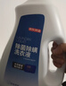 京東京造 洗衣液20斤(3kg*2瓶+1kg*4袋)除菌除螨99.9% 留香香氛洗衣精華 曬單實拍圖