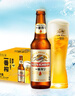 麒麟（Kirin）一番榨黃啤酒330ml*24瓶 整箱裝中秋節(jié)送禮 曬單實拍圖