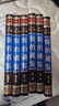 【當當包郵新品】資治通鑒 文白對照 白話(huà)版 張大可 歷史類(lèi)暢銷(xiāo)書(shū) 資治通鑒【全6冊】 曬單實(shí)拍圖