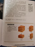 中國國家地理讀懂巖石 地質(zhì)學(xué)入門(mén)指南 石頭礦石科普讀物書(shū)籍 曬單實(shí)拍圖