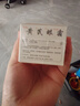 FUNCGGI黃芪抗皺緊致眼霜老牌子國貨經(jīng)典護膚品提亮膚色改善暗沉淡化細紋 曬單實(shí)拍圖