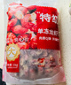 鮮京采 無(wú)冰小龍蝦尾（特級） 2斤（80-100粒/斤） 山姆同規格 無(wú)添加 曬單實(shí)拍圖