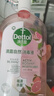 滴露（Dettol）香氛自然衣物消毒液殺菌48H留香洗衣除汗臭兒童可用消毒水1000ml 曬單實拍圖