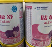 雀巢健康科學(xué)肽敏舒 含乳糖 乳蛋白深度水解配方粉 0-12月適用 正品保證 400g 曬單實(shí)拍圖