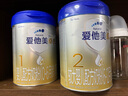 愛(ài)他美（Aptamil）卓傲2段較大嬰兒配方奶粉（6—12月） 800克*6罐（0元入會(huì )） 曬單實(shí)拍圖