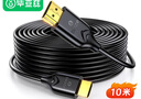 畢亞茲 HDMI線2.0版 10米 2k*4k數(shù)字高清線 3D視頻線 機(jī)頂盒游戲機(jī)筆記本電腦電視投影儀顯示器連接線 粗 曬單實(shí)拍圖