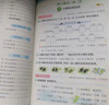 【2025秋新版】53天天練一二三年級四五六年級上冊2025秋語(yǔ)文數學(xué)英語(yǔ)人教北師版外研教材同步隨堂練習冊曲一線(xiàn)5.3同步訓練人教版五三天天練5+3 一年級上冊-2025秋 數學(xué) 人教版 曬單實(shí)拍圖
