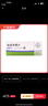 【原研藥】唯散寧(Visanne) 地諾孕素片2mg*28片/盒 曬單實(shí)拍圖