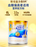 雅培（Abbott）益力佳SR 營(yíng)養配方粉香草味 400g 輔助降血糖 中秋送禮 曬單實(shí)拍圖