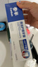 參半清潔護理牙膏 益生菌清新口氣呵護牙齦 冬青薄荷味90g 曬單實拍圖