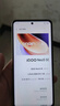 iQOO手機Neo7\7se neo6\6se neo5全屏5G款天璣9000游戲競速版智能 IQOONeo7se 星際黑 12GB+512GB 通5G 曬單實(shí)拍圖