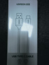 綠聯(lián)Type-C數(shù)據(jù)線6A適用華為榮耀超級(jí)快充100W/66W充電線Pura80/70/Mate70/60Pro+小米安卓手機(jī)車載2米 曬單實(shí)拍圖