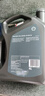 殼牌（Shell）全合成機油超凡喜力0W-20 API SP/GF-6A級 4L灰殼保養香港進(jìn)口 曬單實(shí)拍圖
