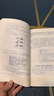 把數學(xué)畫(huà)出來(lái)——小學(xué)畫(huà)數學(xué)教學(xué)實(shí)踐手冊 曬單實(shí)拍圖