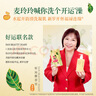 FAN BEAUTY DIARY面膜沐浴蜜套裝 芍藥面膜+沐浴蜜350ml 清爽不粘膩 曬單實拍圖