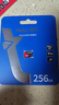 朗科（Netac）256GB TF（MicroSD）存儲卡 A1 U3 V30 4K 高度耐用行車(chē)記錄儀&監控攝像頭內存卡 讀速100MB/s 曬單實(shí)拍圖