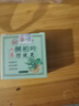 DL胖東來(lái)【洗完頭發(fā)暴漲】人參洗發(fā)皂何首烏側柏葉中藥手工防脫育發(fā) 1盒【手工熬制純中藥防脫】 曬單實(shí)拍圖