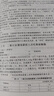 實(shí)用工程塑料配方設計 改性 實(shí)例 趙明,楊明山 9787122388827 化學(xué)工業(yè)出版社 曬單實(shí)拍圖